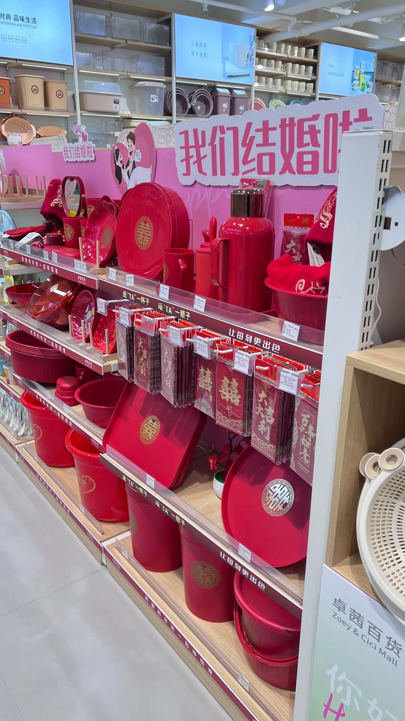 丽普达百货:零售业的未来趋势与机遇